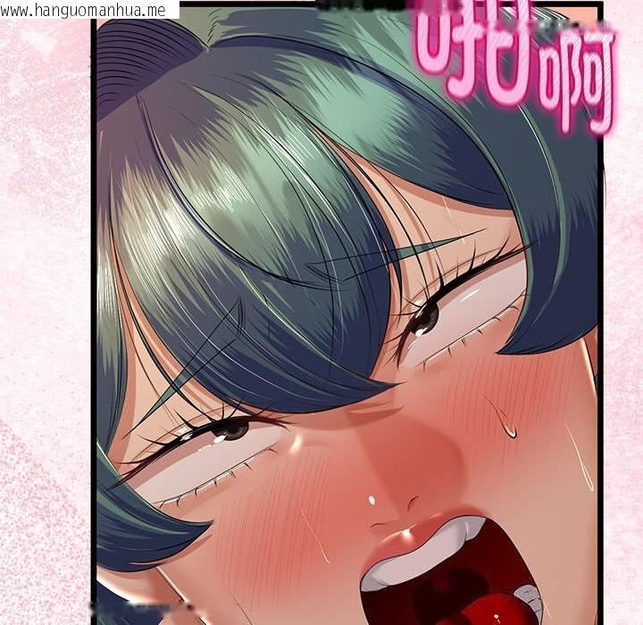 韩国漫画与初恋的意外同居韩漫_与初恋的意外同居-第31话在线免费阅读-韩国漫画-第100张图片