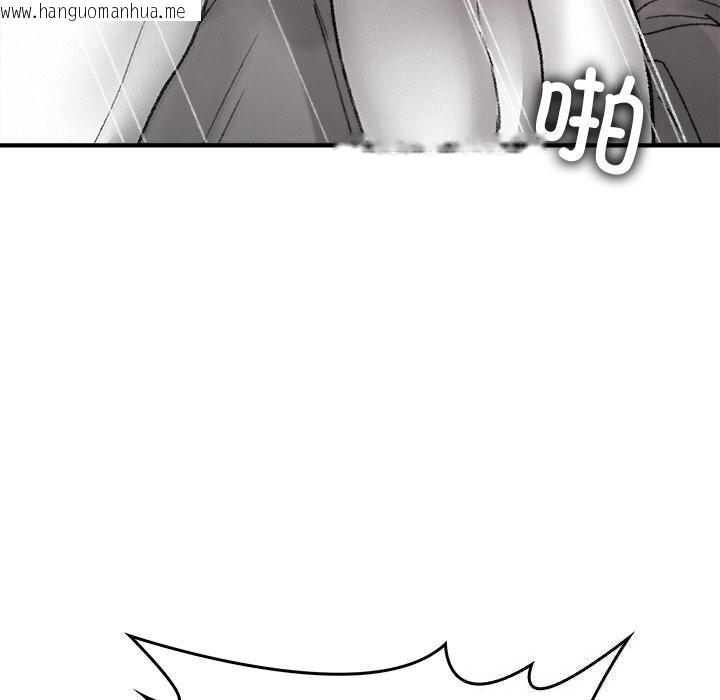 韩国漫画叔叔，我们来试试吧!/当叔叔变成侄女/我和叔叔互换灵魂!?韩漫_叔叔，我们来试试吧!/当叔叔变成侄女/我和叔叔互换灵魂!?-第10话在线免费阅读-韩国漫画-第10张图片