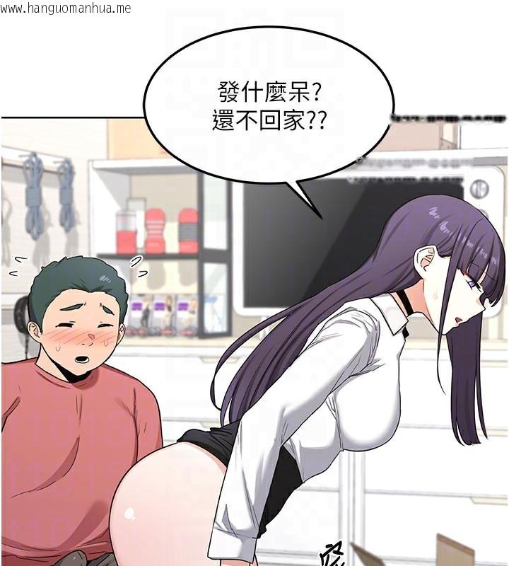 韩国漫画熟女交换计划韩漫_熟女交换计划-第35话-稍微品尝姐姐的小穴…在线免费阅读-韩国漫画-第47张图片