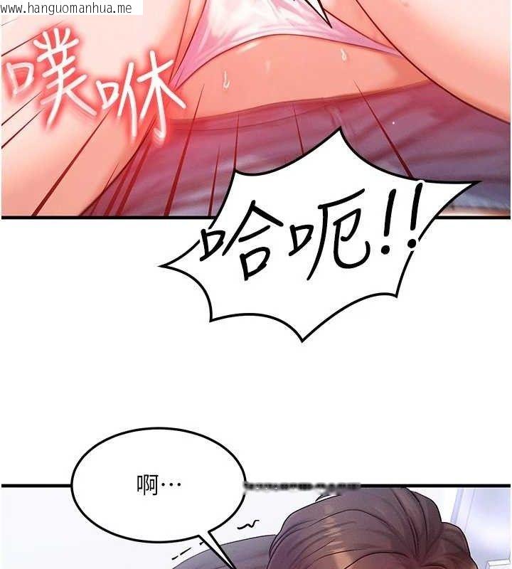 韩国漫画等价交换人生韩漫_等价交换人生-第27话-刺激的校园厕所爱爱在线免费阅读-韩国漫画-第63张图片