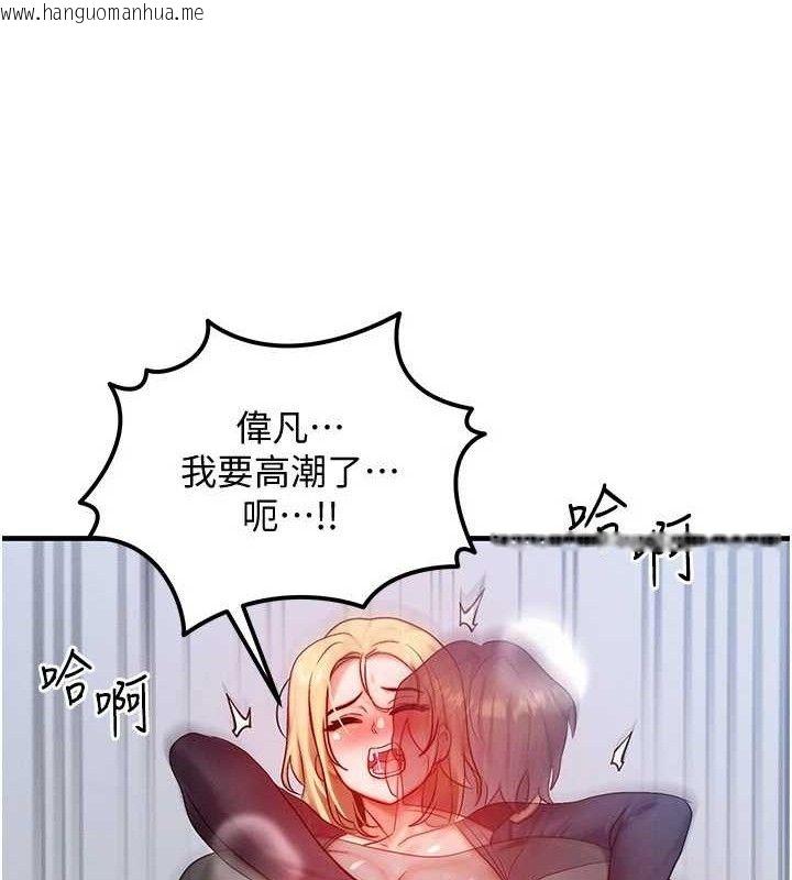 韩国漫画等价交换人生韩漫_等价交换人生-第27话-刺激的校园厕所爱爱在线免费阅读-韩国漫画-第49张图片