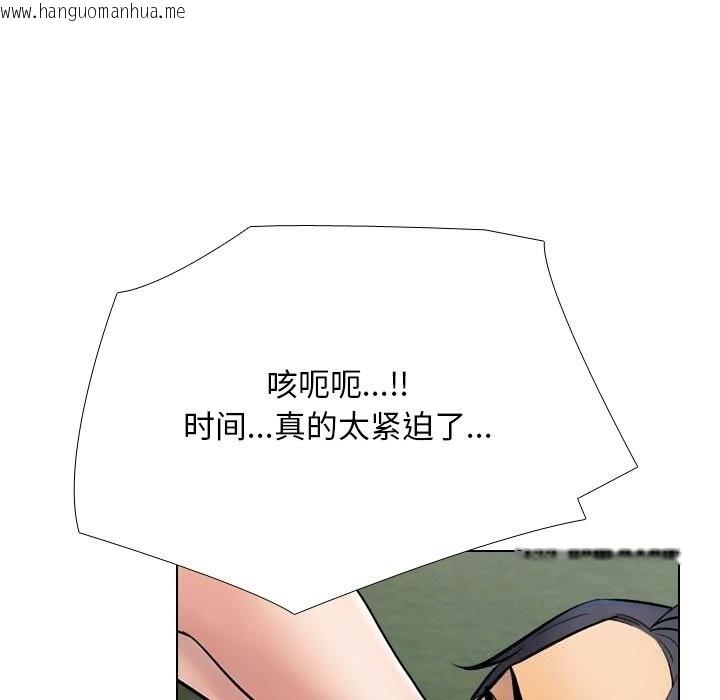 韩国漫画同事换换爱韩漫_同事换换爱-第231话在线免费阅读-韩国漫画-第157张图片
