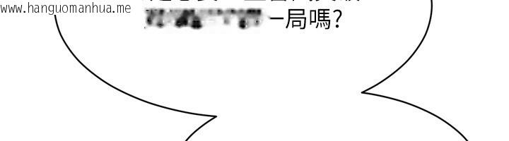 韩国漫画Set-up!排球少女韩漫_Set-up!排球少女-第62话-是时候该离开了在线免费阅读-韩国漫画-第12张图片