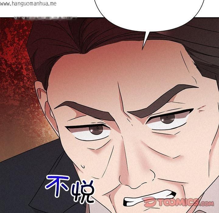韩国漫画被吞噬的夜韩漫_被吞噬的夜-第50话在线免费阅读-韩国漫画-第20张图片