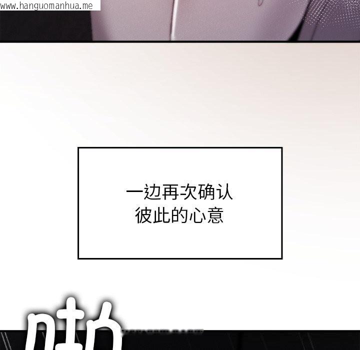 韩国漫画叔叔，我们来试试吧!/当叔叔变成侄女/我和叔叔互换灵魂!?韩漫_叔叔，我们来试试吧!/当叔叔变成侄女/我和叔叔互换灵魂!?-第10话在线免费阅读-韩国漫画-第146张图片