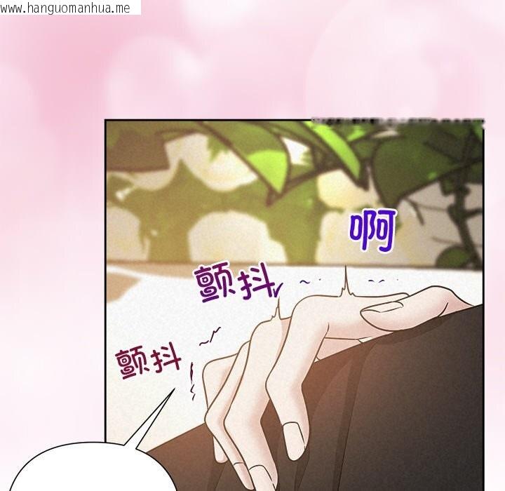 韩国漫画被吞噬的夜韩漫_被吞噬的夜-第51话在线免费阅读-韩国漫画-第48张图片
