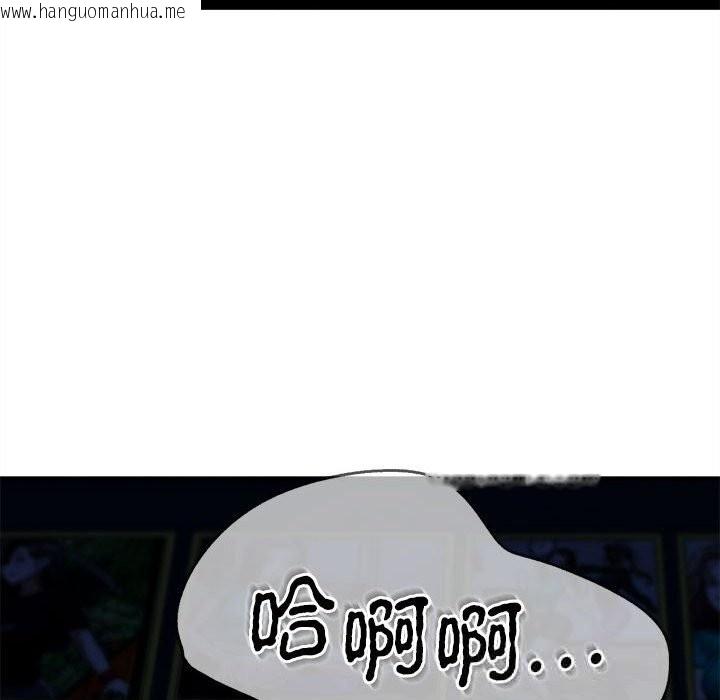 韩国漫画危险同学会韩漫_危险同学会-第82话在线免费阅读-韩国漫画-第125张图片