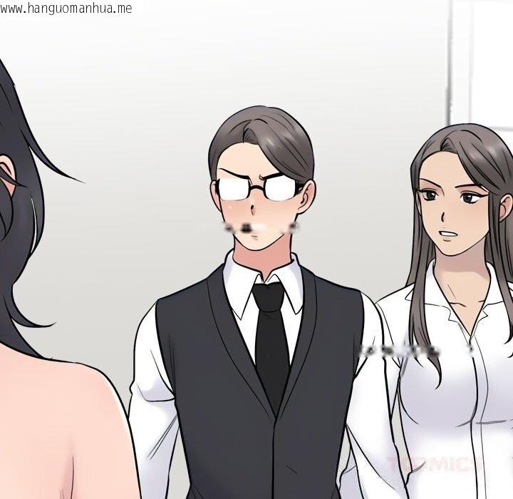 韩国漫画同事换换爱韩漫_同事换换爱-第231话在线免费阅读-韩国漫画-第57张图片