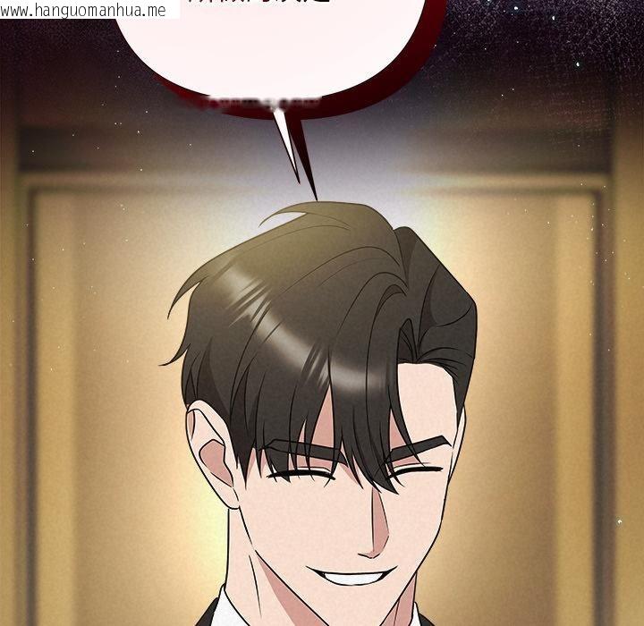 韩国漫画被吞噬的夜韩漫_被吞噬的夜-第50话在线免费阅读-韩国漫画-第6张图片