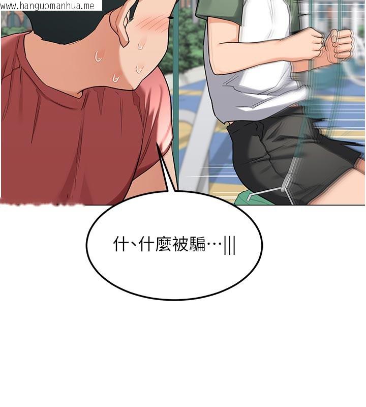 韩国漫画熟女交换计划韩漫_熟女交换计划-第35话-稍微品尝姐姐的小穴…在线免费阅读-韩国漫画-第108张图片