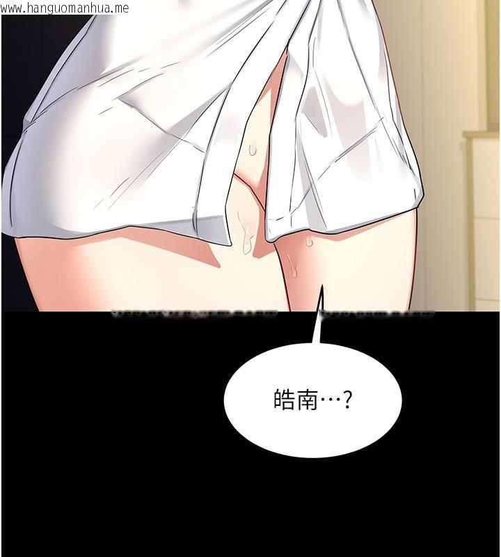 韩国漫画熟女交换计划韩漫_熟女交换计划-第35话-稍微品尝姐姐的小穴…在线免费阅读-韩国漫画-第151张图片