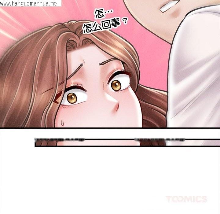 韩国漫画会长家的小儿子韩漫_会长家的小儿子-第30话在线免费阅读-韩国漫画-第51张图片