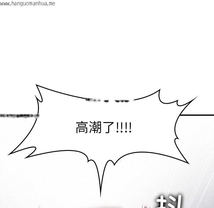韩国漫画叔叔，我们来试试吧!/当叔叔变成侄女/我和叔叔互换灵魂!?韩漫_叔叔，我们来试试吧!/当叔叔变成侄女/我和叔叔互换灵魂!?-第10话在线免费阅读-韩国漫画-第150张图片
