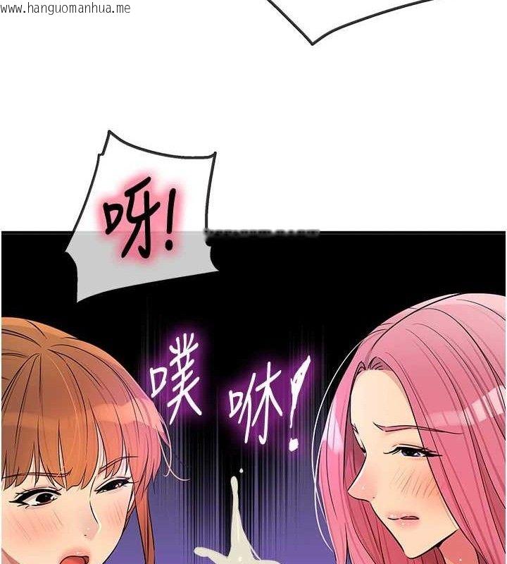 韩国漫画洞洞杂货店韩漫_洞洞杂货店-第141话-双人叫醒大雕服务在线免费阅读-韩国漫画-第84张图片