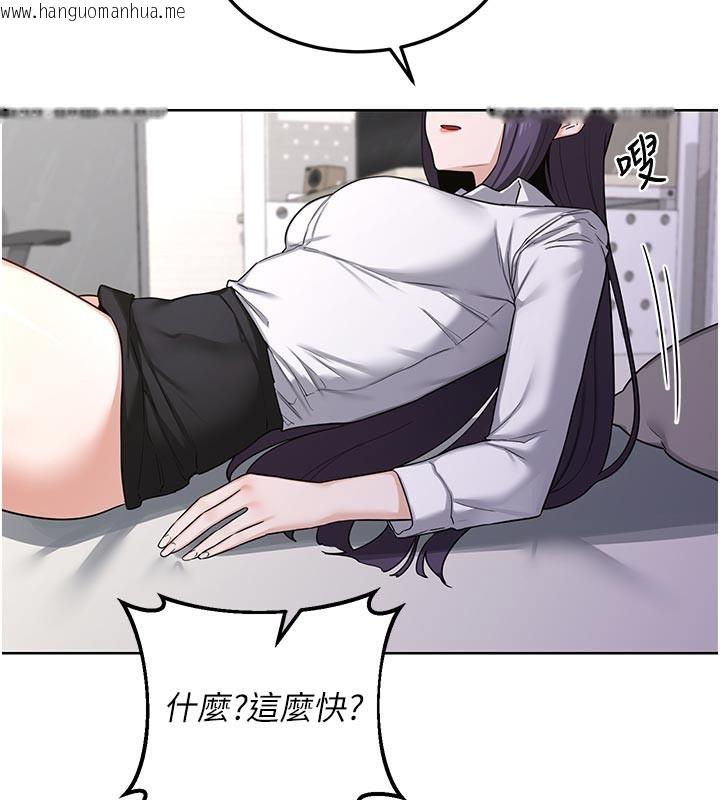 韩国漫画熟女交换计划韩漫_熟女交换计划-第35话-稍微品尝姐姐的小穴…在线免费阅读-韩国漫画-第40张图片