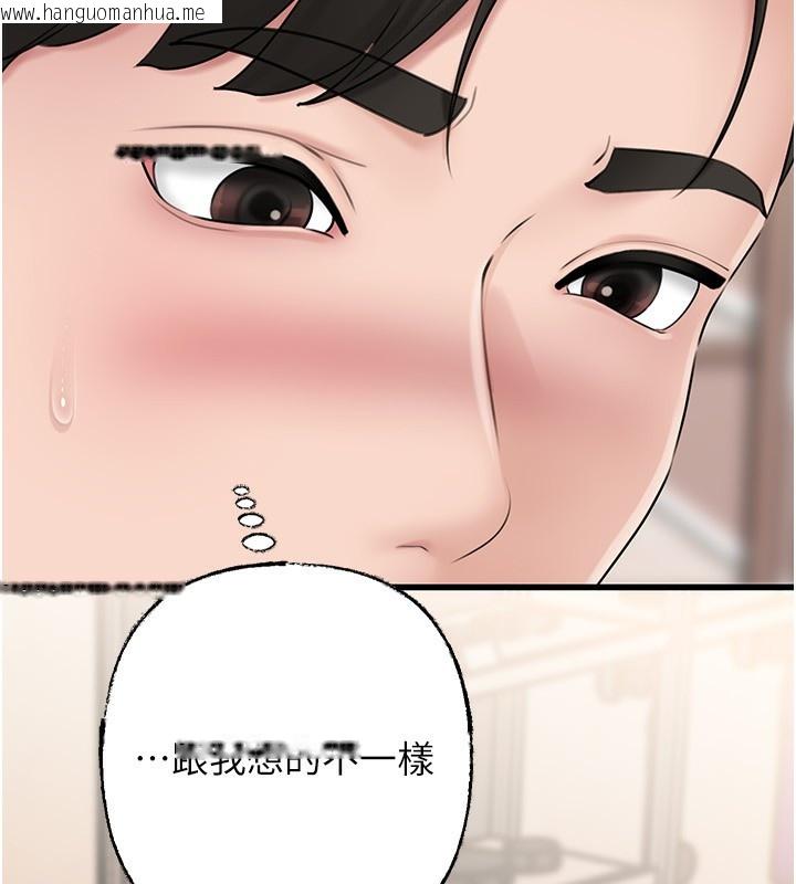 韩国漫画岳母为何那样韩漫_岳母为何那样-第68话-令小穴喷水的强烈震动在线免费阅读-韩国漫画-第15张图片