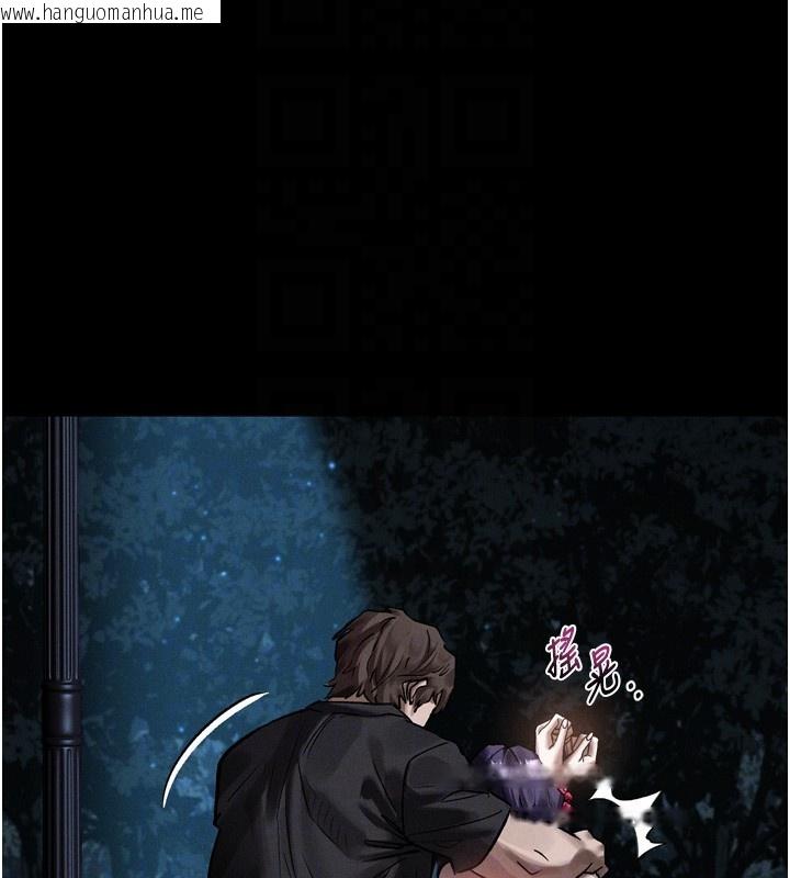 韩国漫画堕落物语2韩漫_堕落物语2-第24话-遭人囚禁的母狗在线免费阅读-韩国漫画-第67张图片