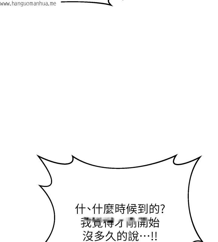 韩国漫画熟女交换计划韩漫_熟女交换计划-第35话-稍微品尝姐姐的小穴…在线免费阅读-韩国漫画-第41张图片