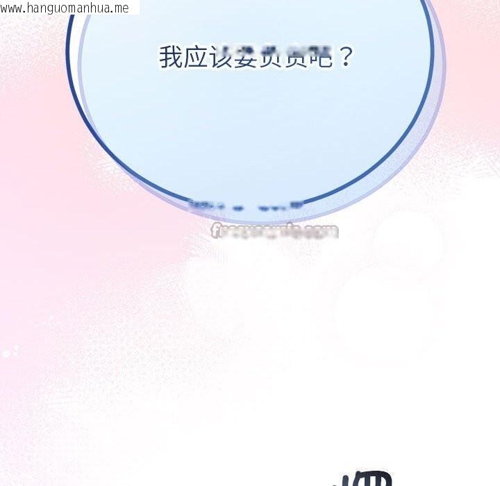 韩国漫画与初恋的意外同居韩漫_与初恋的意外同居-第31话在线免费阅读-韩国漫画-第14张图片
