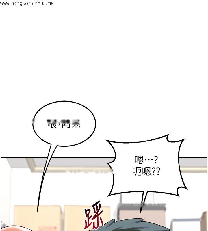 韩国漫画熟女交换计划韩漫_熟女交换计划-第35话-稍微品尝姐姐的小穴…在线免费阅读-韩国漫画-第37张图片