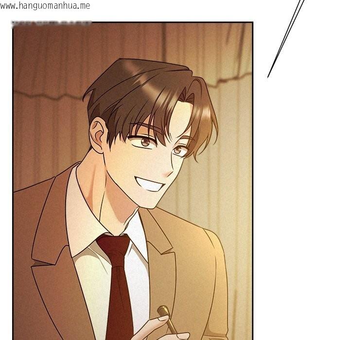 韩国漫画被吞噬的夜韩漫_被吞噬的夜-第51话在线免费阅读-韩国漫画-第183张图片