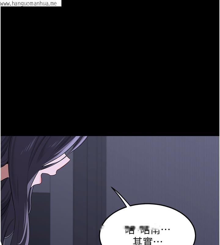 韩国漫画熟女交换计划韩漫_熟女交换计划-第35话-稍微品尝姐姐的小穴…在线免费阅读-韩国漫画-第155张图片