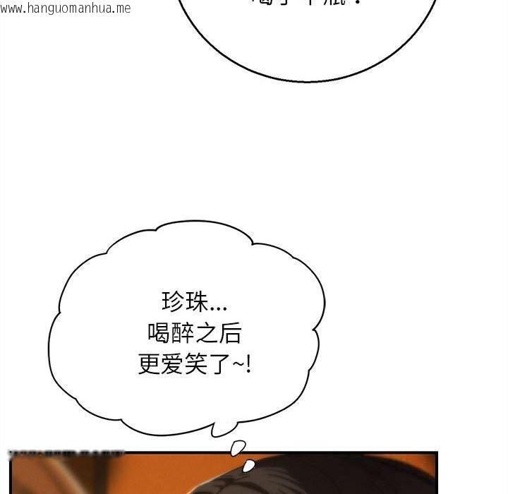 韩国漫画危险同学会韩漫_危险同学会-第82话在线免费阅读-韩国漫画-第33张图片