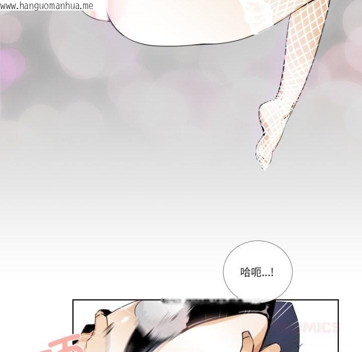 韩国漫画请与我私语韩漫_请与我私语-第15话在线免费阅读-韩国漫画-第22张图片