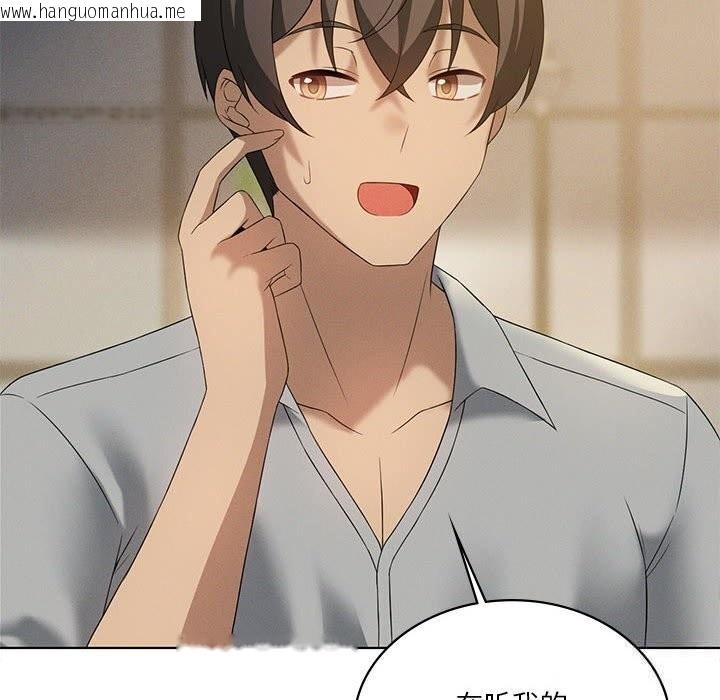 韩国漫画我靠升级逆袭成为大师韩漫_我靠升级逆袭成为大师-第60话在线免费阅读-韩国漫画-第61张图片