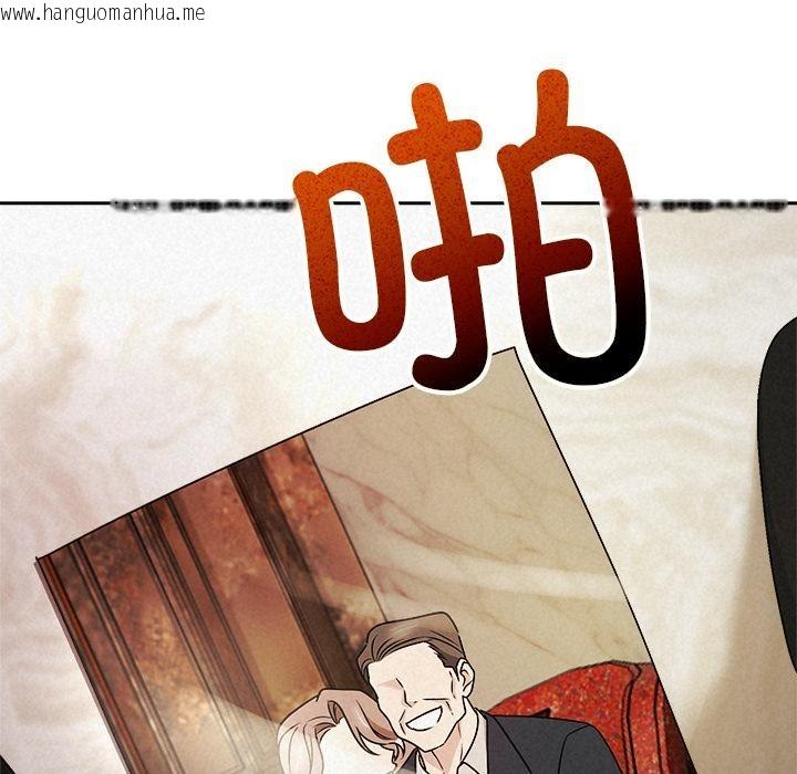 韩国漫画被吞噬的夜韩漫_被吞噬的夜-第50话在线免费阅读-韩国漫画-第34张图片