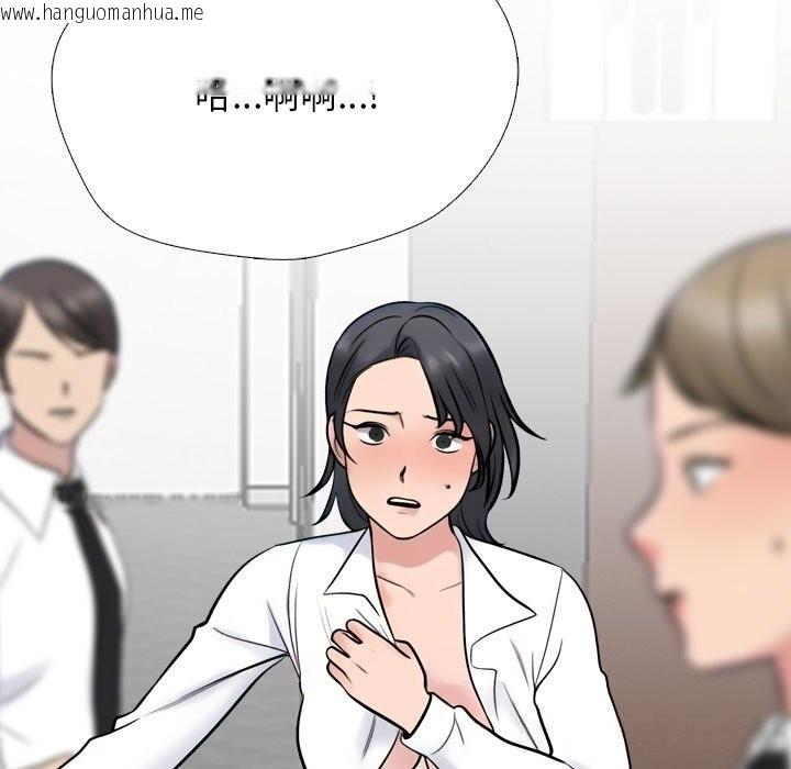 韩国漫画同事换换爱韩漫_同事换换爱-第231话在线免费阅读-韩国漫画-第79张图片