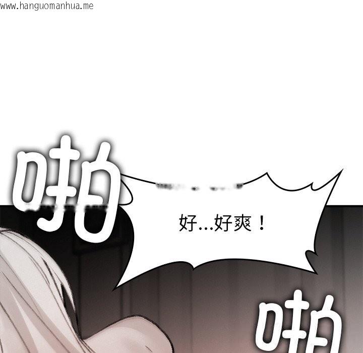 韩国漫画叔叔，我们来试试吧!/当叔叔变成侄女/我和叔叔互换灵魂!?韩漫_叔叔，我们来试试吧!/当叔叔变成侄女/我和叔叔互换灵魂!?-第10话在线免费阅读-韩国漫画-第71张图片