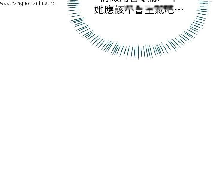 韩国漫画熟女交换计划韩漫_熟女交换计划-第35话-稍微品尝姐姐的小穴…在线免费阅读-韩国漫画-第34张图片