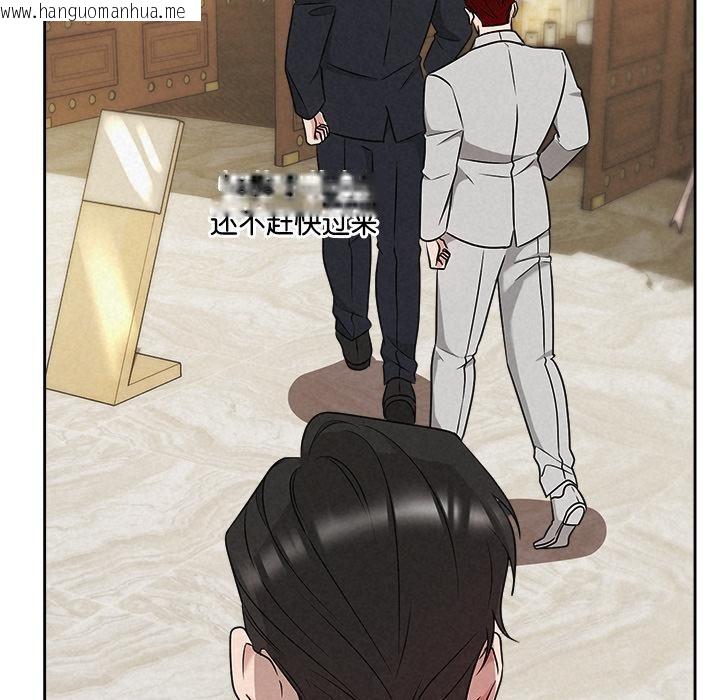 韩国漫画被吞噬的夜韩漫_被吞噬的夜-第50话在线免费阅读-韩国漫画-第72张图片