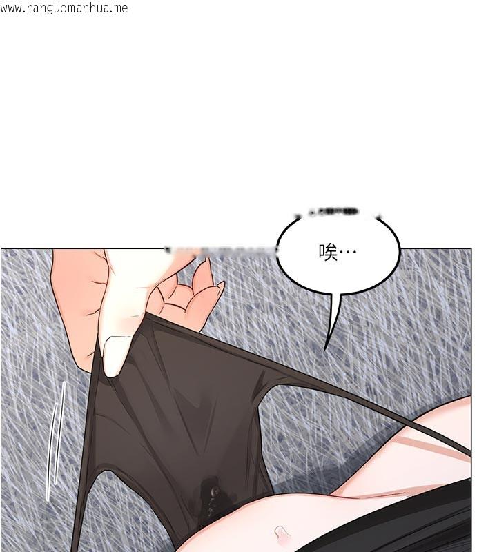 韩国漫画熟女交换计划韩漫_熟女交换计划-第35话-稍微品尝姐姐的小穴…在线免费阅读-韩国漫画-第68张图片