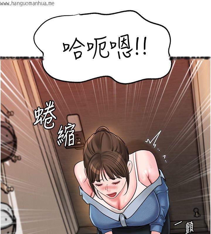韩国漫画岳母为何那样韩漫_岳母为何那样-第68话-令小穴喷水的强烈震动在线免费阅读-韩国漫画-第85张图片