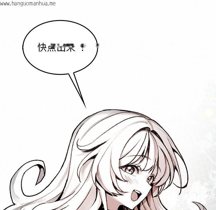 韩国漫画叔叔，我们来试试吧!/当叔叔变成侄女/我和叔叔互换灵魂!?韩漫_叔叔，我们来试试吧!/当叔叔变成侄女/我和叔叔互换灵魂!?-第10话在线免费阅读-韩国漫画-第165张图片
