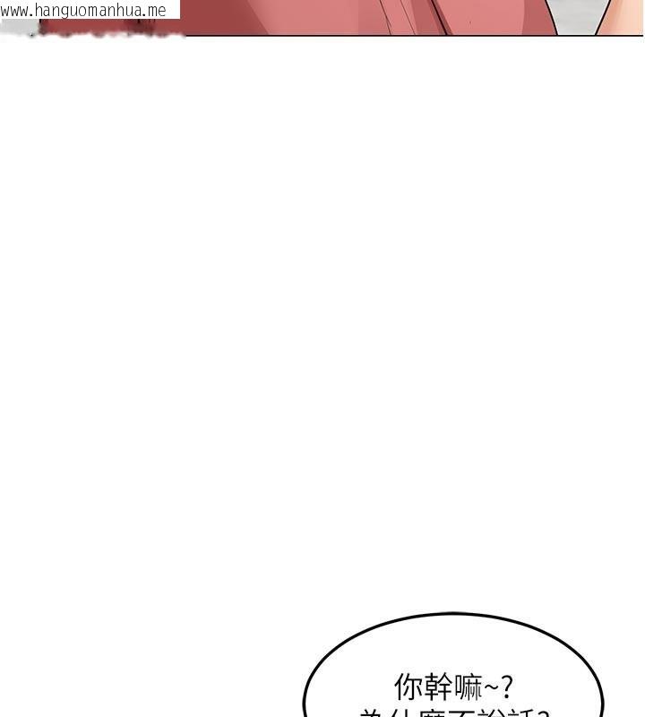 韩国漫画熟女交换计划韩漫_熟女交换计划-第35话-稍微品尝姐姐的小穴…在线免费阅读-韩国漫画-第87张图片