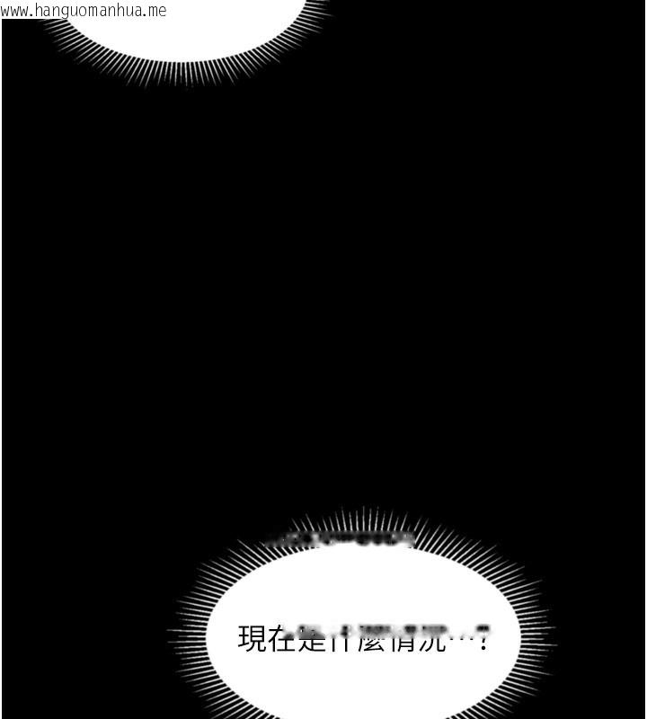 韩国漫画堕落物语2韩漫_堕落物语2-第24话-遭人囚禁的母狗在线免费阅读-韩国漫画-第137张图片