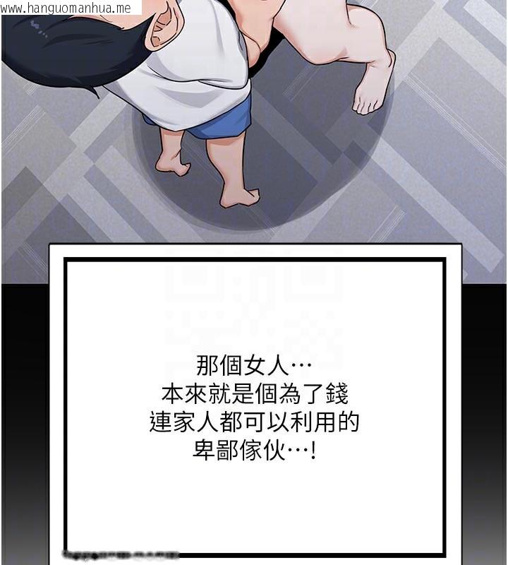 韩国漫画熟女交换计划韩漫_熟女交换计划-第35话-稍微品尝姐姐的小穴…在线免费阅读-韩国漫画-第121张图片