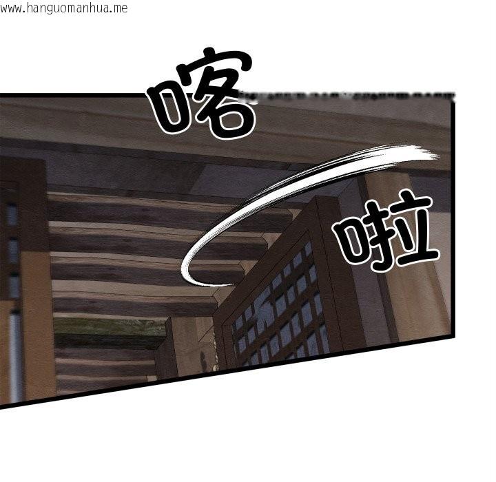韩国漫画亲密宝鉴韩漫_亲密宝鉴-第35话在线免费阅读-韩国漫画-第131张图片