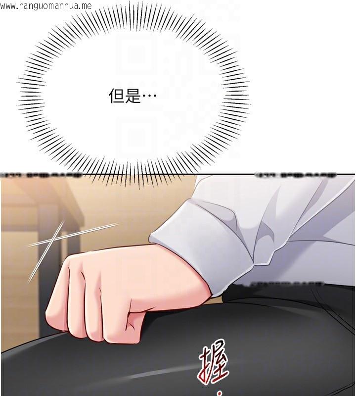 韩国漫画Set-up!排球少女韩漫_Set-up!排球少女-第62话-是时候该离开了在线免费阅读-韩国漫画-第161张图片