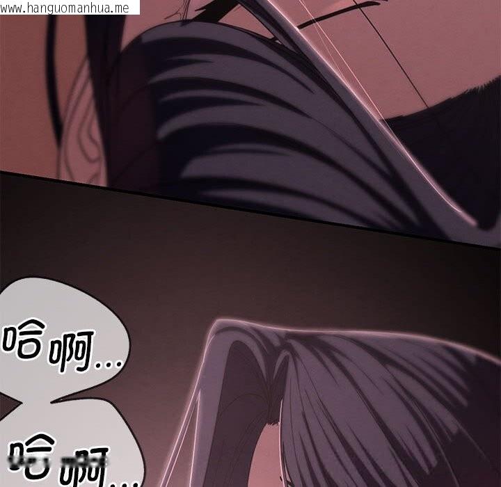 韩国漫画危险同学会韩漫_危险同学会-第82话在线免费阅读-韩国漫画-第157张图片