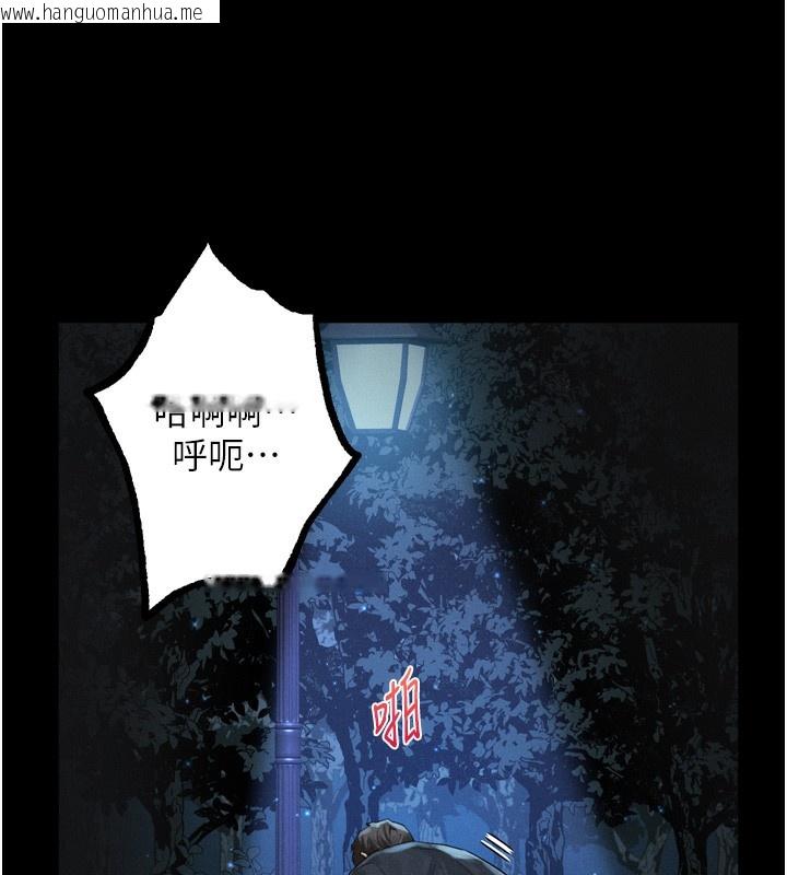 韩国漫画堕落物语2韩漫_堕落物语2-第24话-遭人囚禁的母狗在线免费阅读-韩国漫画-第22张图片