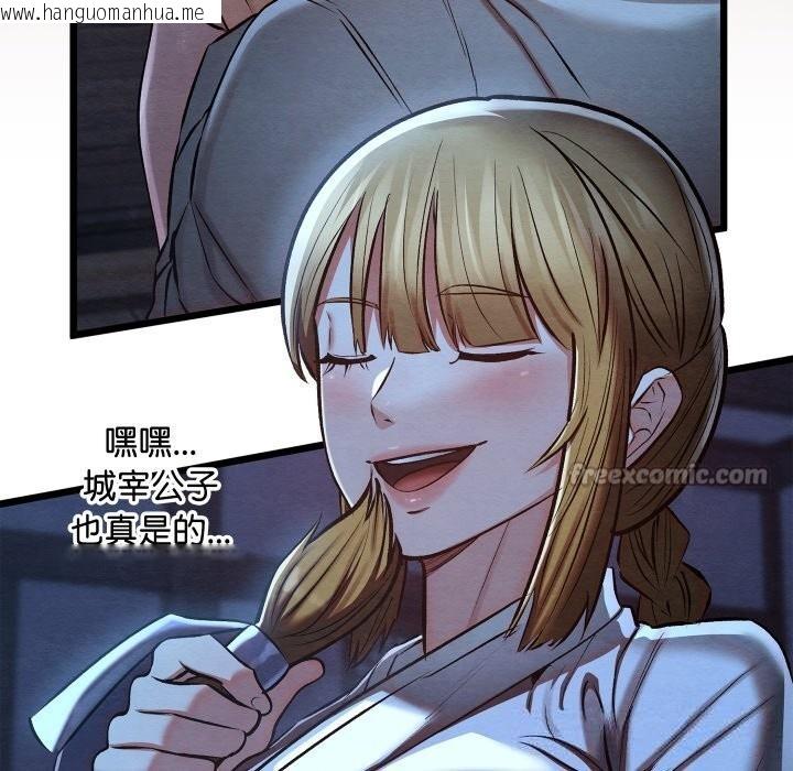 韩国漫画亲密宝鉴韩漫_亲密宝鉴-第35话在线免费阅读-韩国漫画-第70张图片