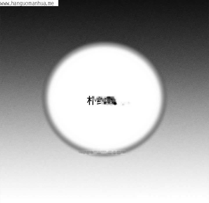 韩国漫画危险同学会韩漫_危险同学会-第82话在线免费阅读-韩国漫画-第24张图片