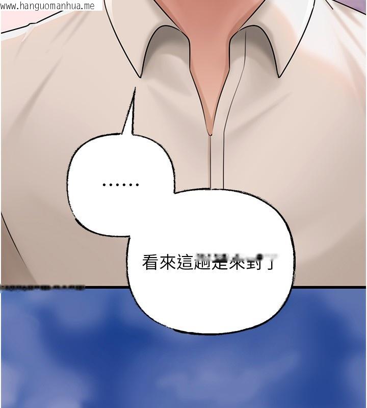 韩国漫画岳母为何那样韩漫_岳母为何那样-第68话-令小穴喷水的强烈震动在线免费阅读-韩国漫画-第41张图片