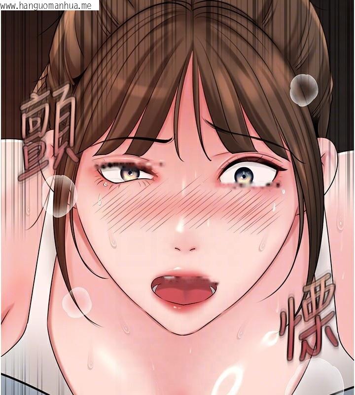 韩国漫画岳母为何那样韩漫_岳母为何那样-第68话-令小穴喷水的强烈震动在线免费阅读-韩国漫画-第83张图片