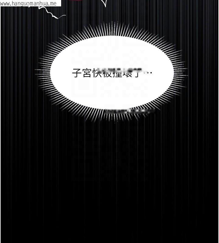 韩国漫画堕落物语2韩漫_堕落物语2-第24话-遭人囚禁的母狗在线免费阅读-韩国漫画-第36张图片