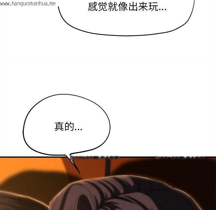 韩国漫画危险同学会韩漫_危险同学会-第82话在线免费阅读-韩国漫画-第51张图片